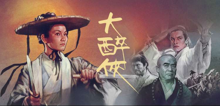 天一影院 山水巨制 2026
